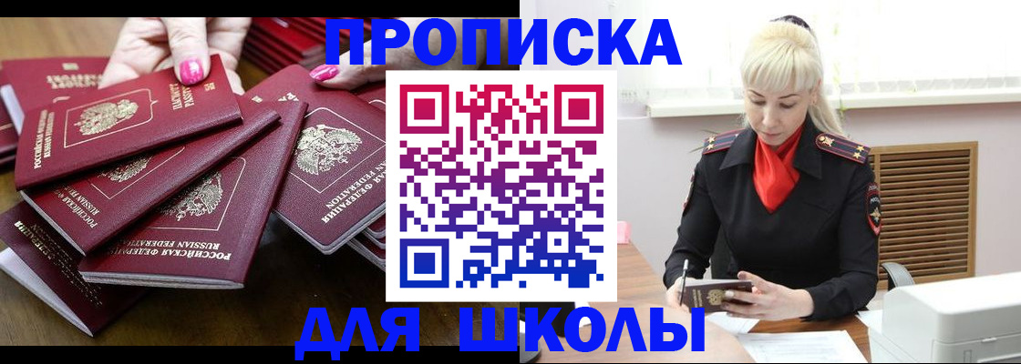 прописка для кредита в Кирово-Чепецке